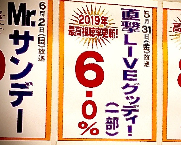 ミツカン御家騒動 父子引離し事件 の真実 中埜大輔 Daisuke Nakano Note