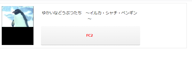 スクリーンショット 2020-10-16 005715