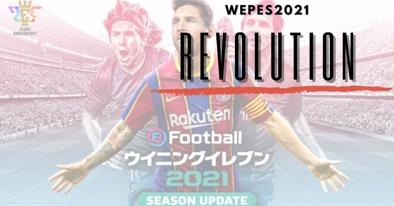 ウイイレ革命 完全放置で鬼gp 経験鬼値稼ぎ Toni Note ウイイレ革命 完全放置で鬼gp 経験鬼値稼ぎ Toni Note