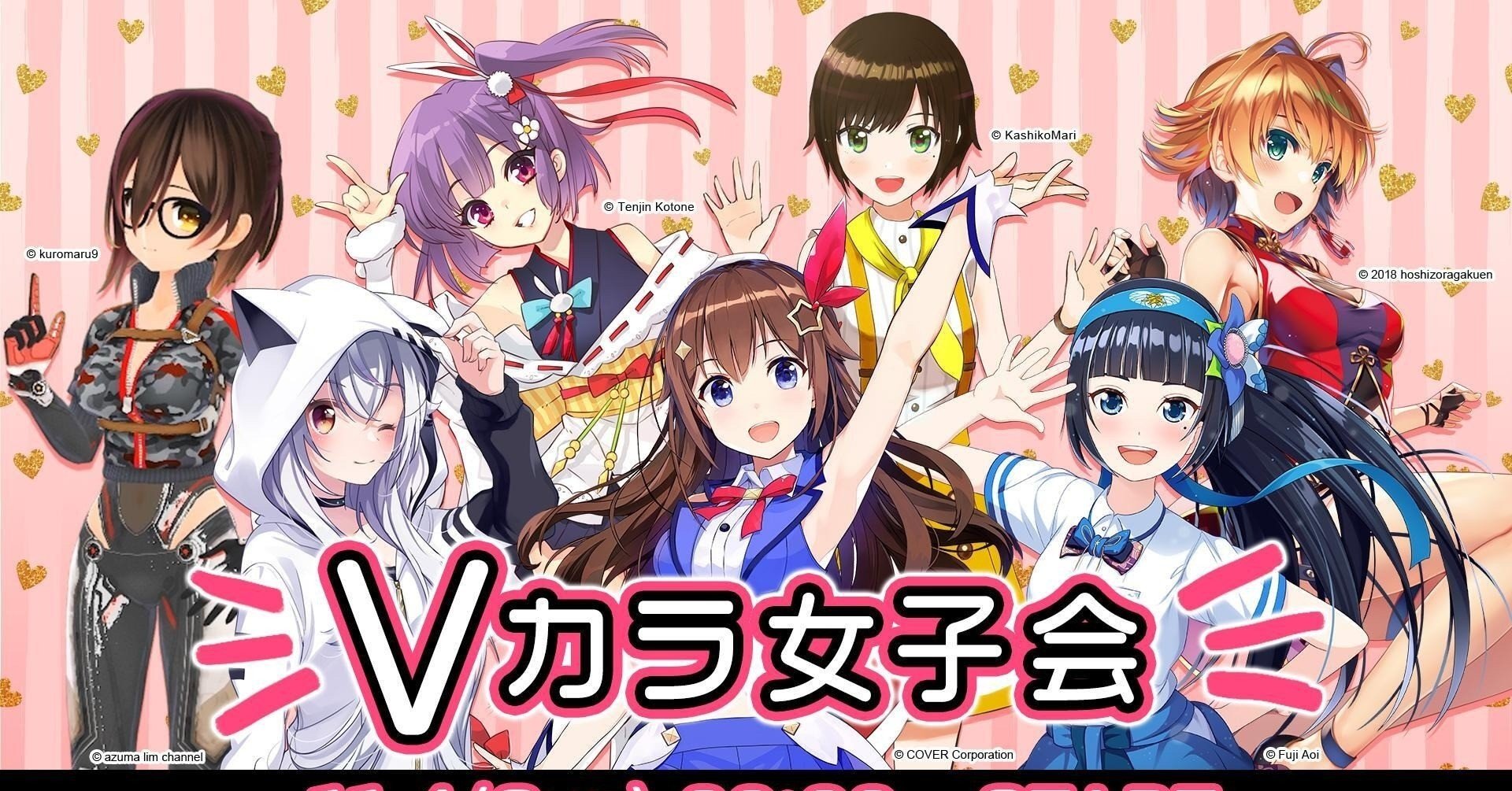 清純ワイルドの馴れ初めと子兎音様のときのそらガチ語りが最 高でした だいすけ Note
