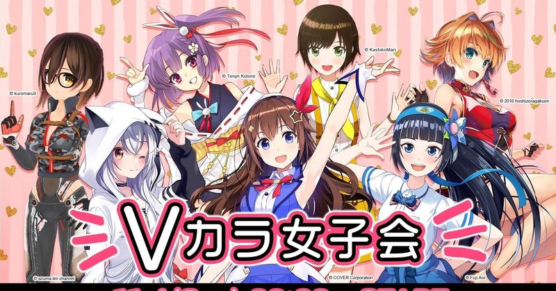 清純ワイルドの馴れ初めと子兎音様のときのそらガチ語りが最 高でした だいすけ Note