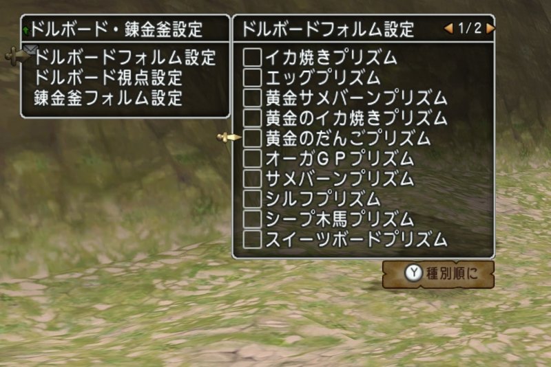 Pc ドラクエ10の日記 ネトゲで自分を見つめ直す うめごん Note