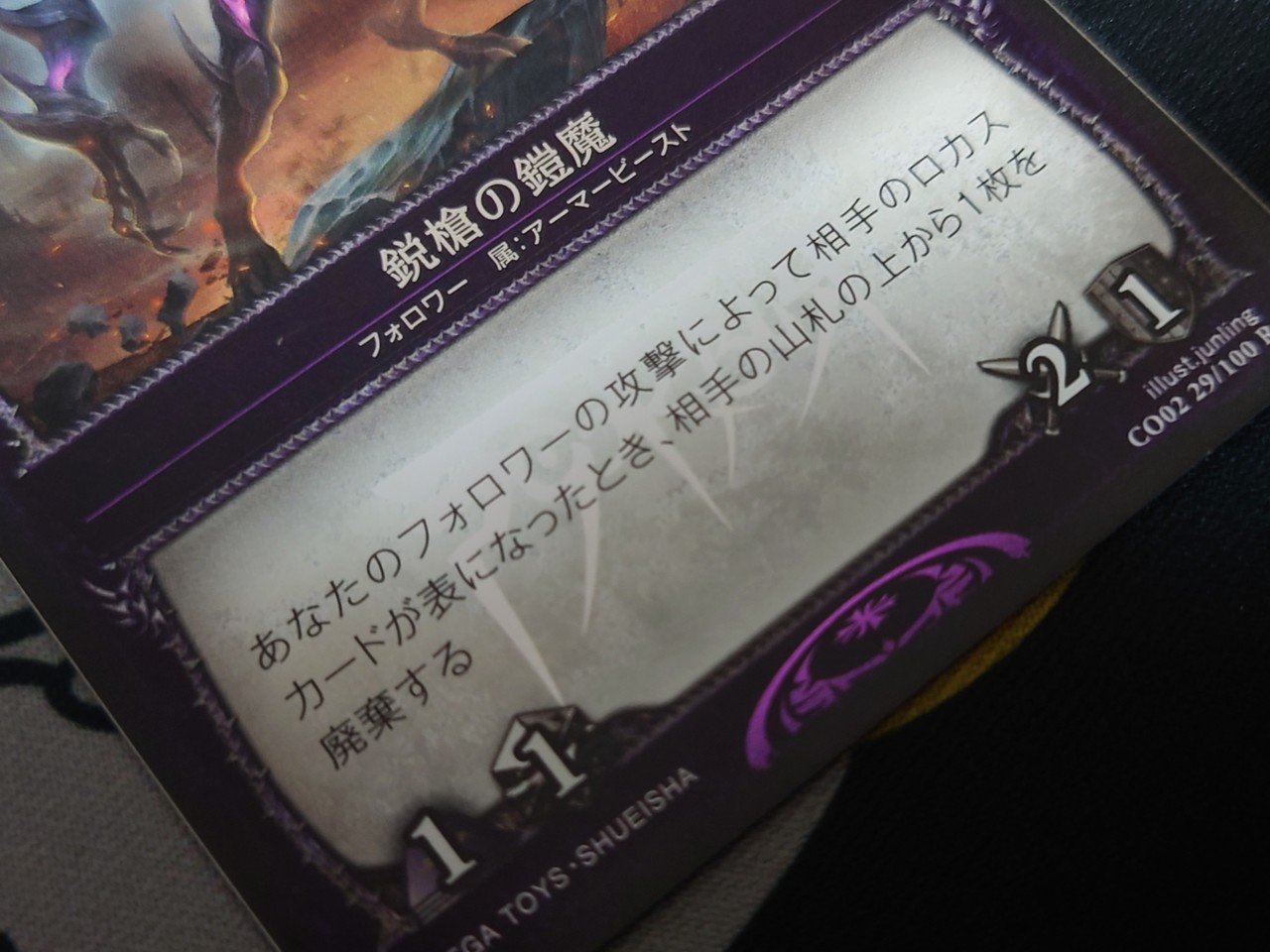 TCG紹介:コロッサスオーダー|名もなき人 TCG紹介:コロッサスオーダー|名もなき人