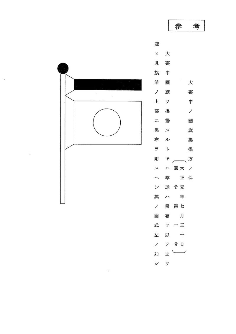 合同葬文書4