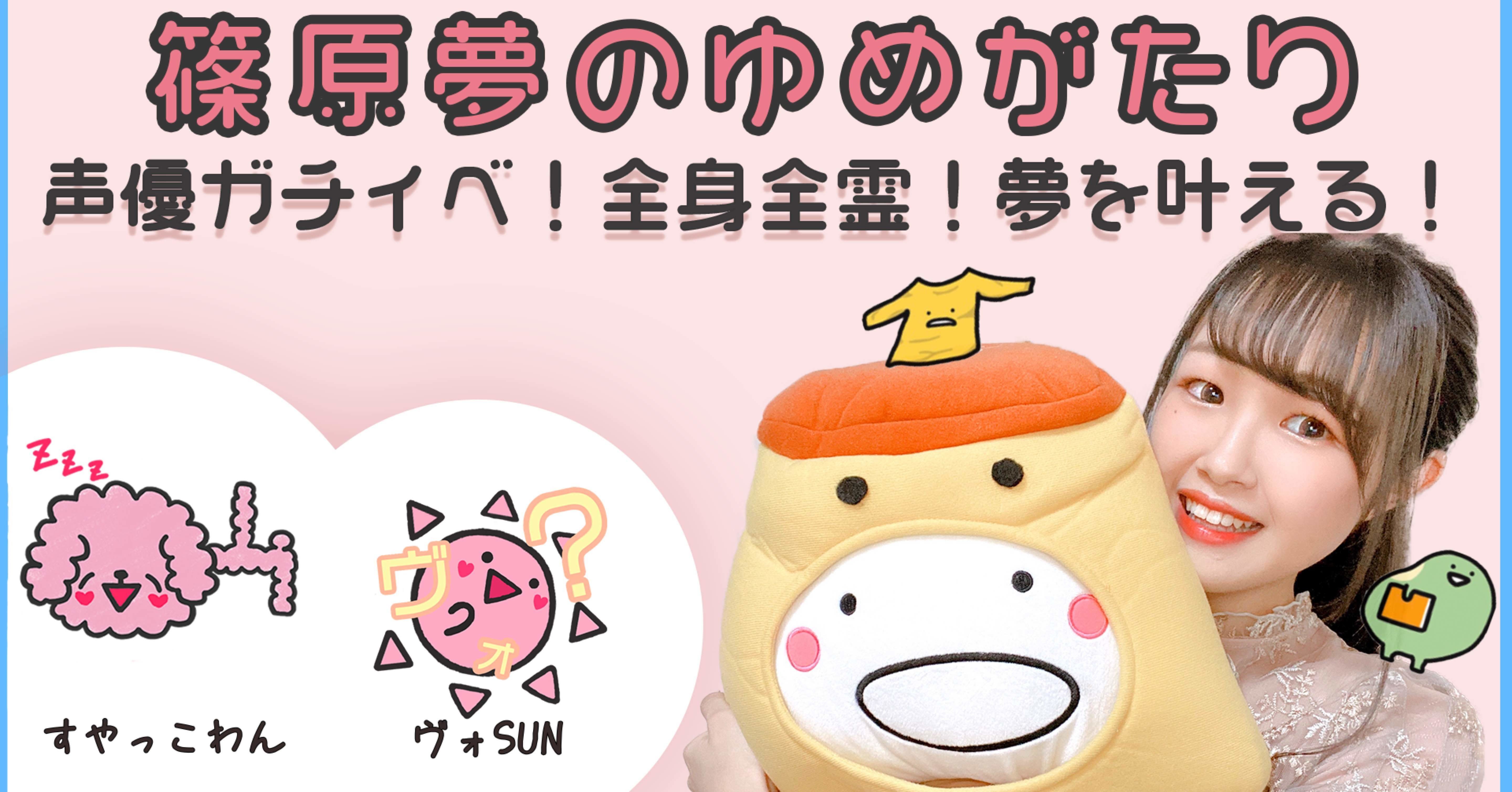 いっしょ お 文具 と