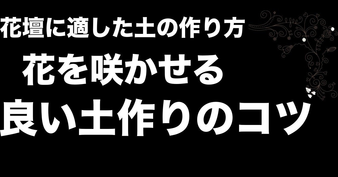 note