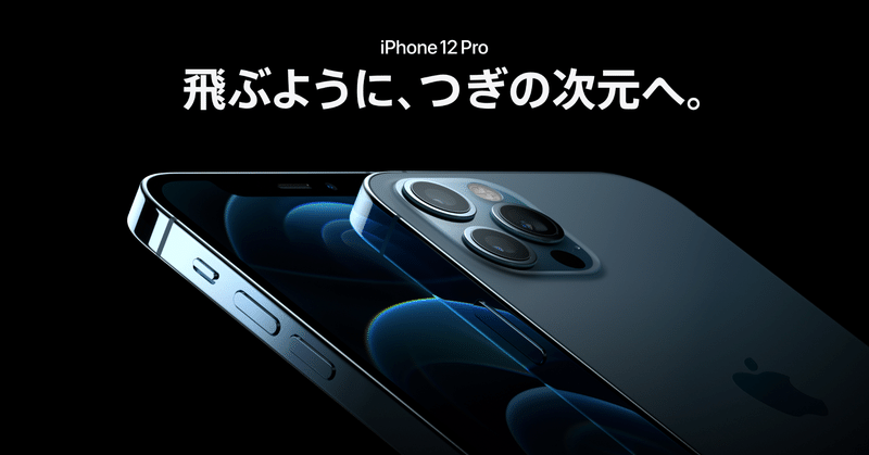 Iphone 12のせいで一眼レフカメラ手放そうか迷う という話 Kira キラ Note
