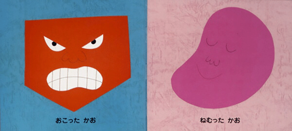 読めば読むほど 表情が豊か になる絵本 サミー パパ3年生 Note 読めば読むほど 表情が豊か になる絵本 サミー パパ3年生 Note