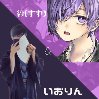 いおりん 紗 さん Note いおりん 紗 さん Note