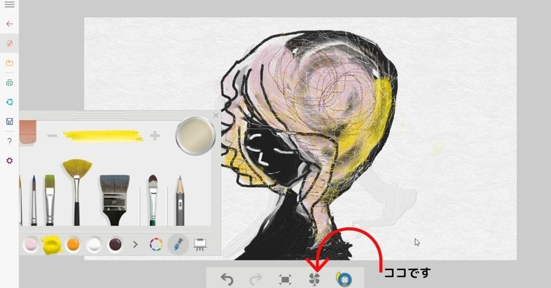 Windows10に実装されているfresh Paintを使ってみませんか Chop 私の言葉に逢いたい人になりたい やらないあきらめより やる価値 を心に刻む Note