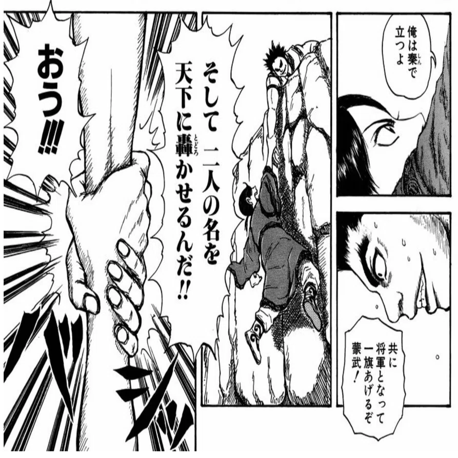 昌平君の裏切り伏線と史実！楚王即位の真相と蒙武との約束を徹底考察