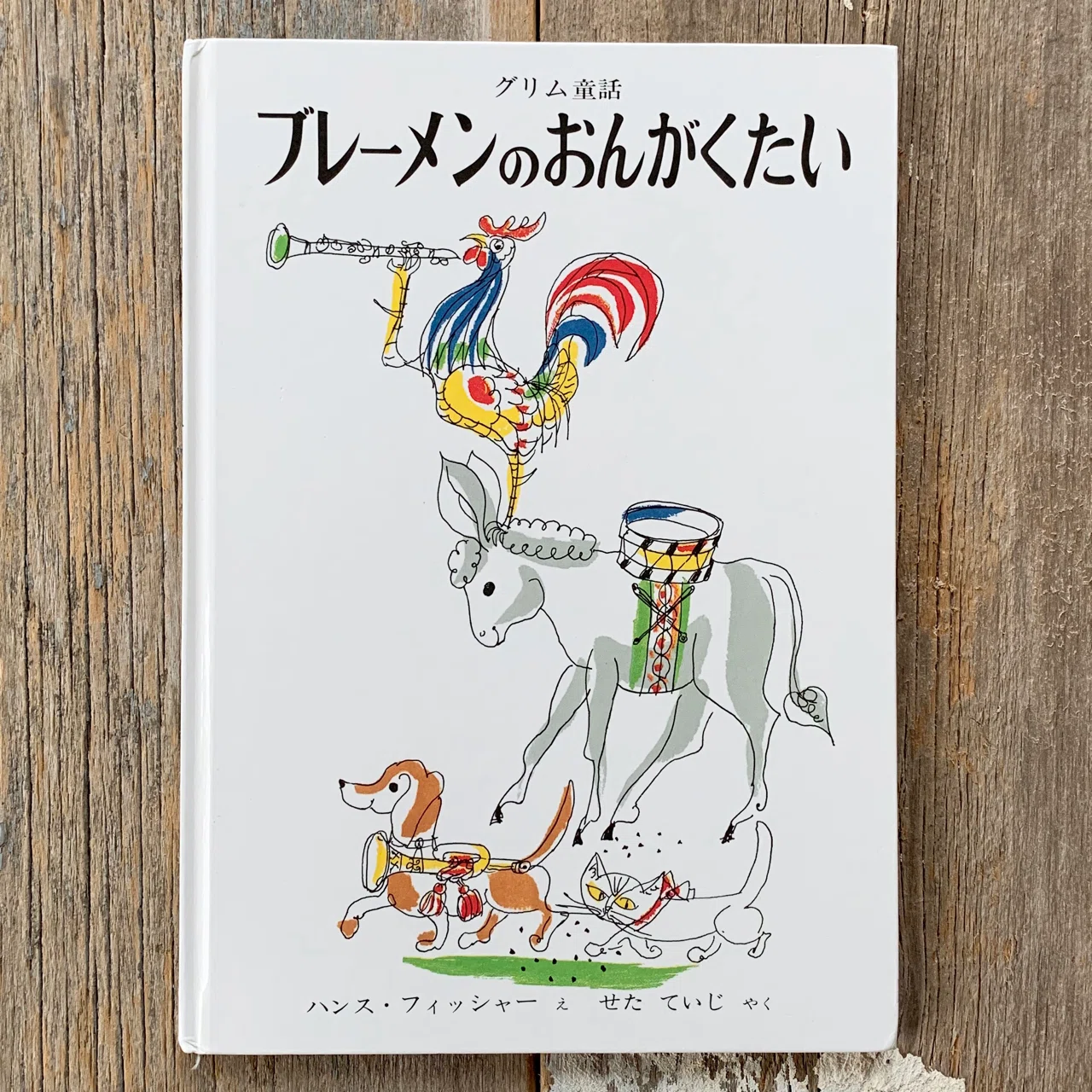 オンラインショップ更新】特集 グリム童話｜岩瀬まな／まなみ古書店