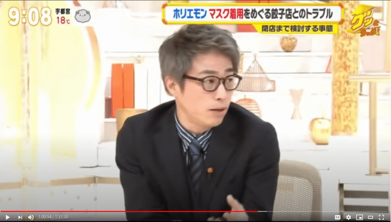 Tbs ã‚°ãƒƒã¨ãƒ©ãƒƒã‚¯ ã®ç•ªçµ„ã®æµã‚Œã§ ã²ã‚ã‚†ã è‰¯ã„äºº è¨­å®šã«æ€'ã‚‹å°æž—éº»è€¶ã•ã‚