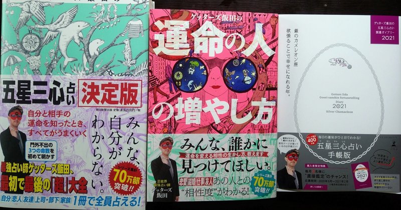 響く言葉もタイミング めい Note