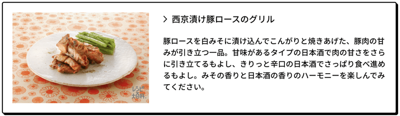 スクリーンショット 2020-10-16 9.32.31