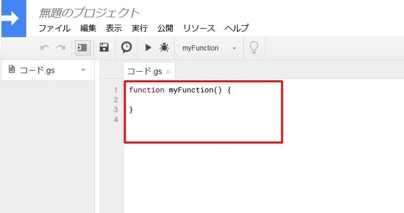 Googleフォームの回答を管理者以外にお知らせする 添田 健 ひとり起業家のitサポーター Note