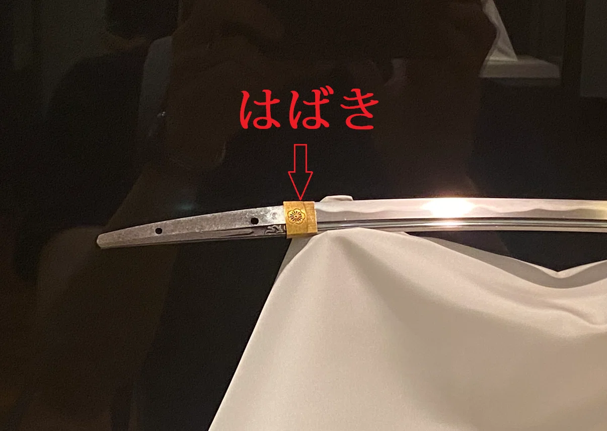 鎺（はばき）｜刀箱師の日本刀ブログ 中村圭佑
