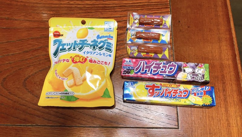 12 遠足のおやつを選ぶなら くろさわかな くろさわ かな Note