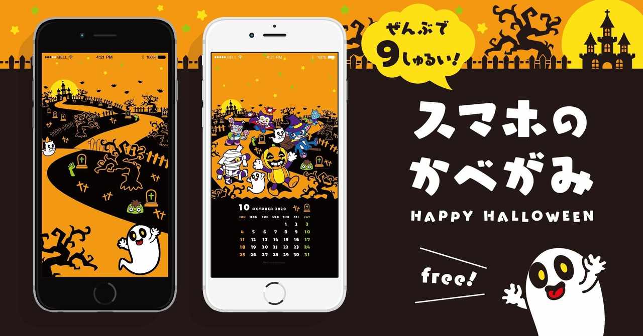 壁紙 の新着タグ記事一覧 Note つくる つながる とどける