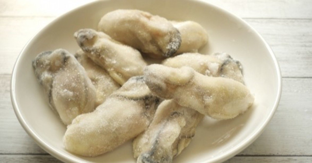 冷凍の牡蠣は解凍してから調理すべき 解凍する場合はどんな方法がオススメ 牡蠣マニア Note 冷凍の牡蠣は解凍してから調理すべき 解凍する場合はどんな方法がオススメ 牡蠣マニア Note