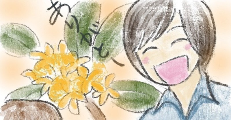 秋深き 隣は何を する人ぞ haco sun note