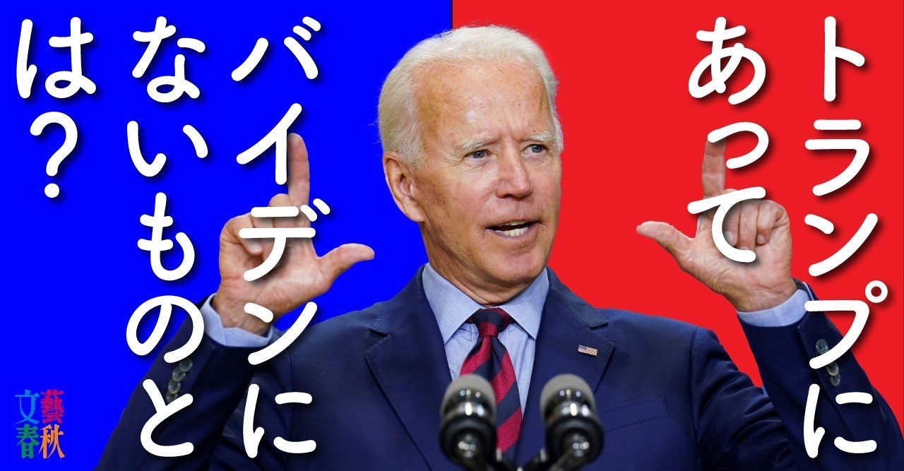 バイデン 吃音 吃音 バイデン