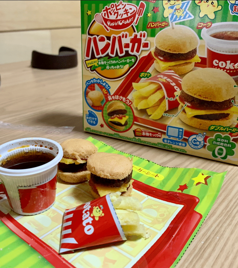 知育菓子で盛り上がる 田舎あんぼ Note 知育菓子で盛り上がる 田舎あんぼ Note