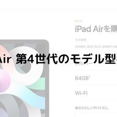 iPhone - 田中太郎 新品iphone SE2 白3.黒2.赤1 田中太郎様専用 新品iphone SE2 白3.黒2.赤1