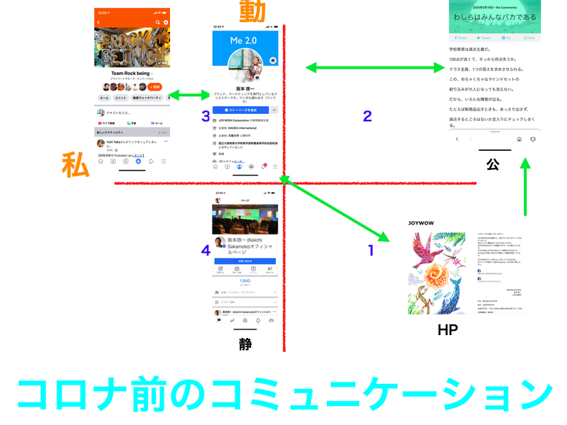 スクリーンショット 2020-10-16 12.01.37