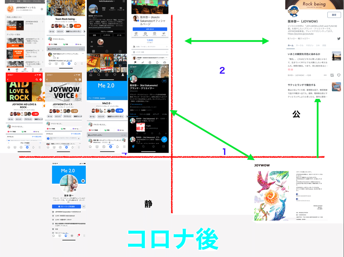 スクリーンショット 2020-10-16 12.04.57