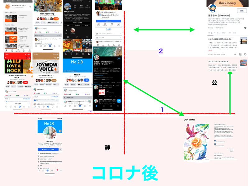 スクリーンショット 2020-10-16 12.04.57