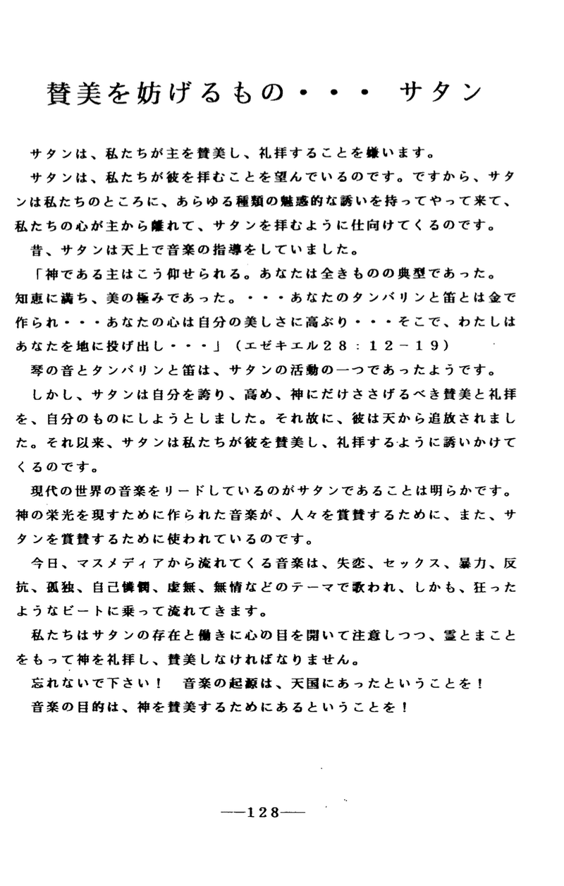 スクリーンショット 2020-10-16 12.22.25