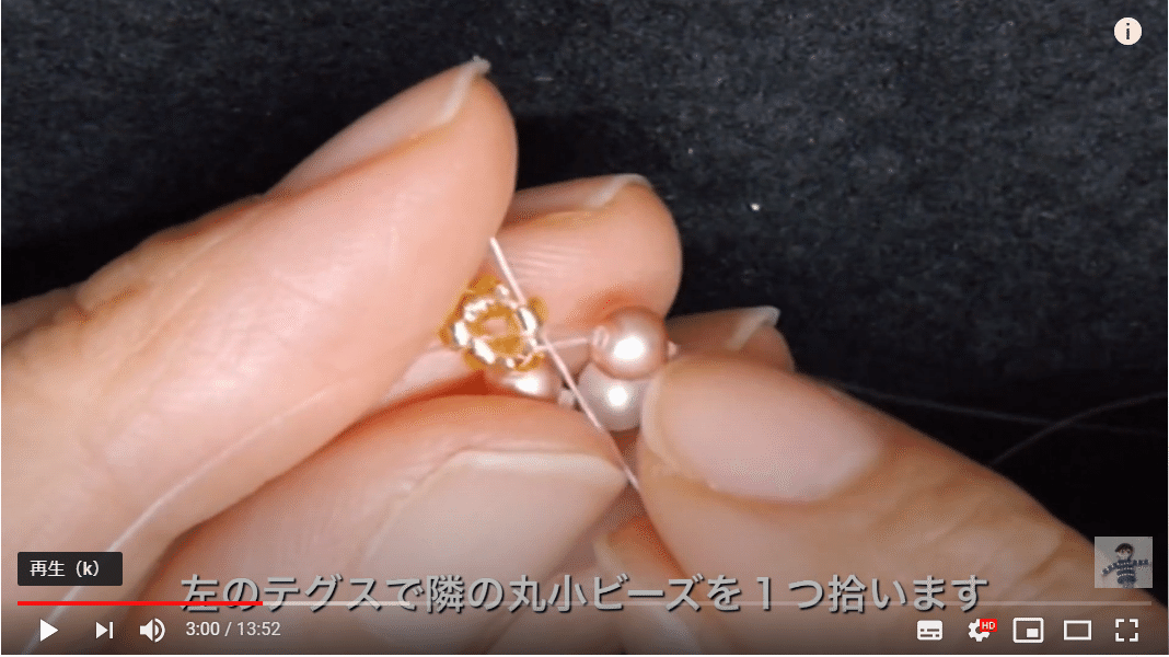 基本の花編みビーズリング ビーズドールharu Note