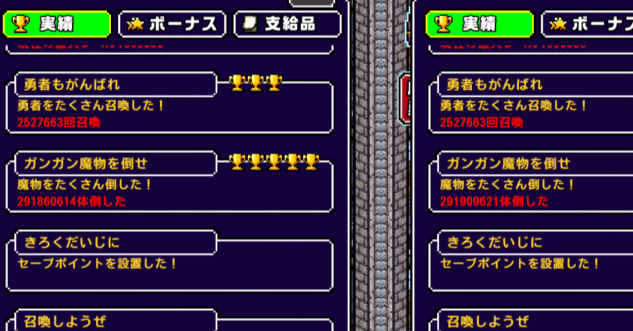 世界の半分 古びたメダル入手率調査 #1｜お針子