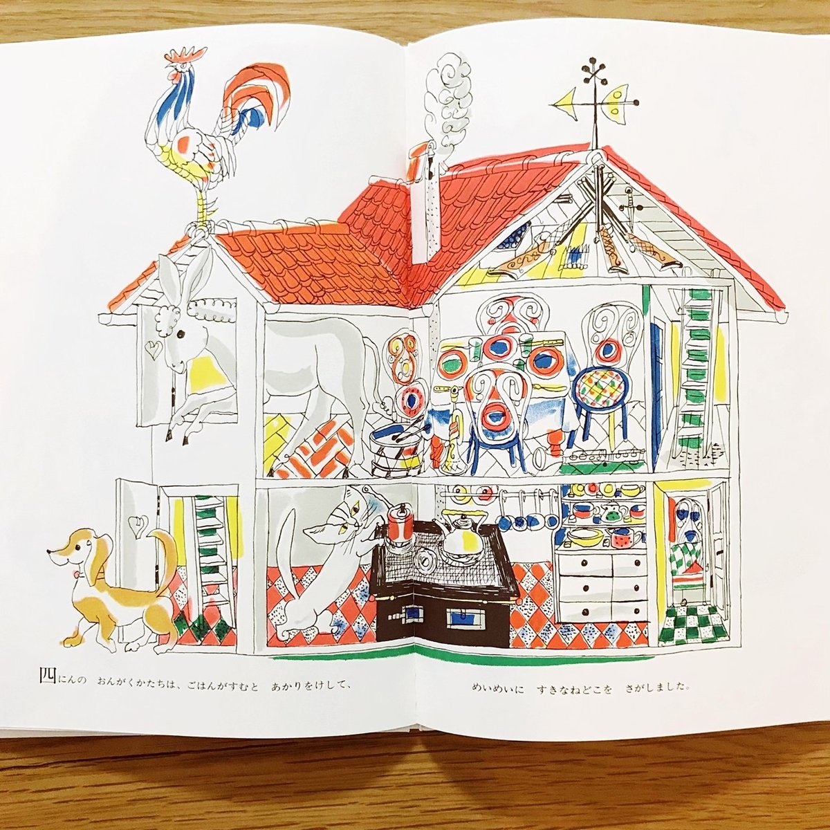 【中古】ハンス・フィッシャーの世界 : メルヘンの国のマイスター :生誕100年記念／小さな絵本美術館 編 ハンス・フィッシャーの世界 メルヘンの国のマイスター 生誕100