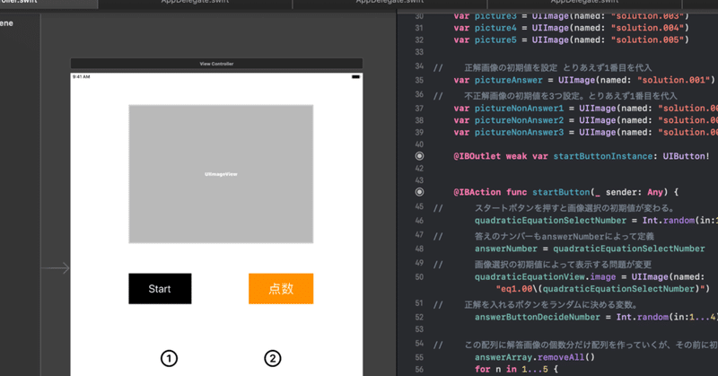 教員がプログラミング Swift を勉強する記録 はじめに Takamitsu Furuya Note 教員がプログラミング Swift を勉強する記録 はじめに Takamitsu Furuya Note