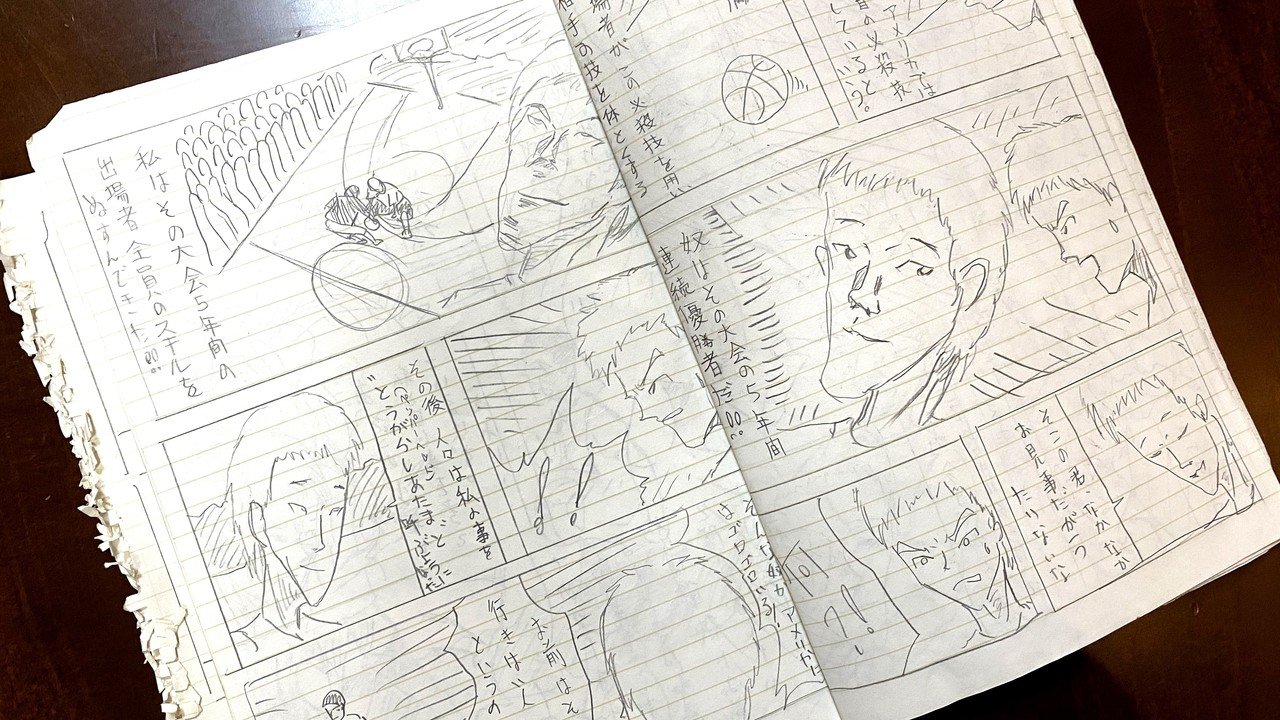 黒歴史】自分が主人公の自作マンガがツッコミどころ満載で面白すぎた件