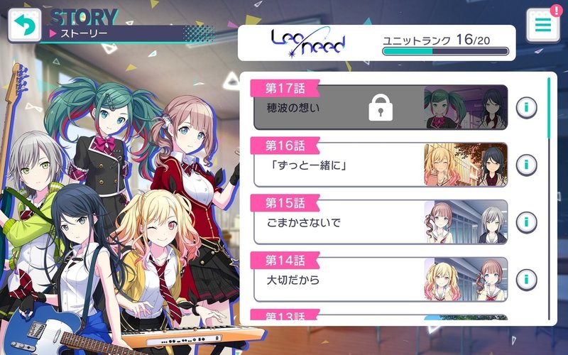 美しいリズムゲームのつくりかた プロセカ 推薦文 Illy 入谷 聡 Note 美しいリズムゲームのつくりかた プロセカ 推薦文 Illy 入谷 聡 Note
