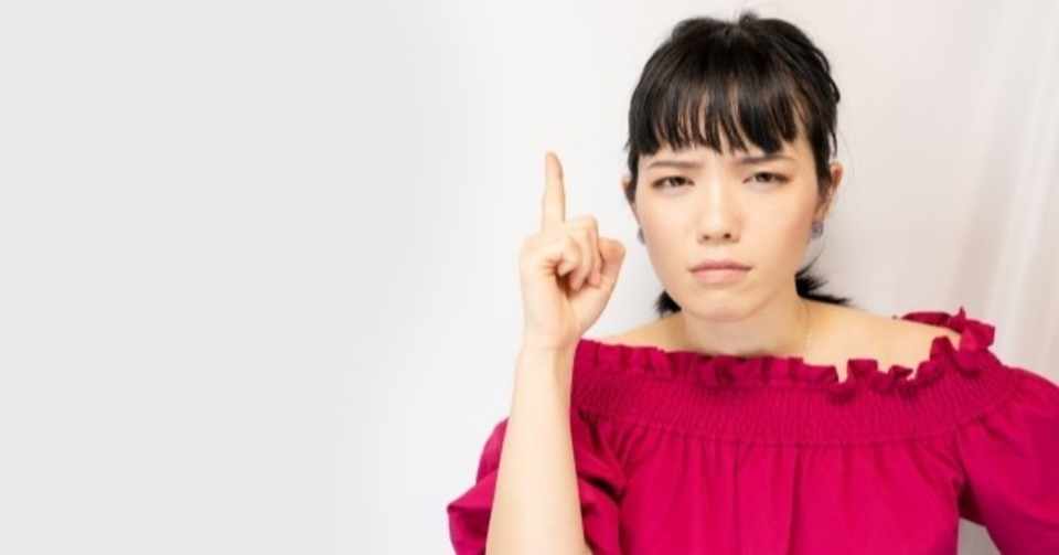 42歳からの婚活 結婚相談所の内情を知る 新庄信太 Note