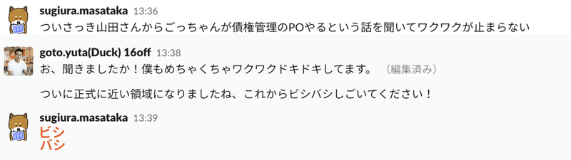 新米poが立ち上げた輪読会は 孤独なpoが頑張るための拠り所だった Jun Osaki Note 新米poが立ち上げた輪読会は 孤独なpoが頑張るための拠り所だった Jun Osaki Note