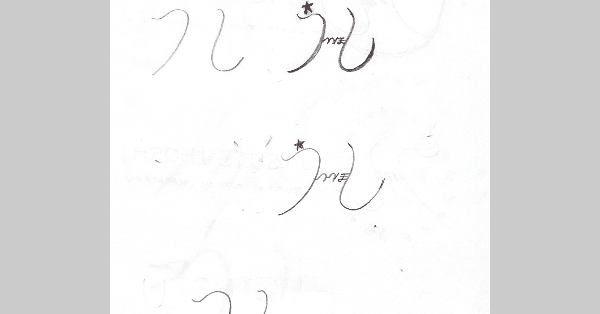 アイドルのキャッチフレーズ集 その1 公式 うつつほし Utsutsuhoshi Note