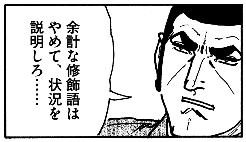 命 マサおじさん 台湾ハッピーらいふ Note