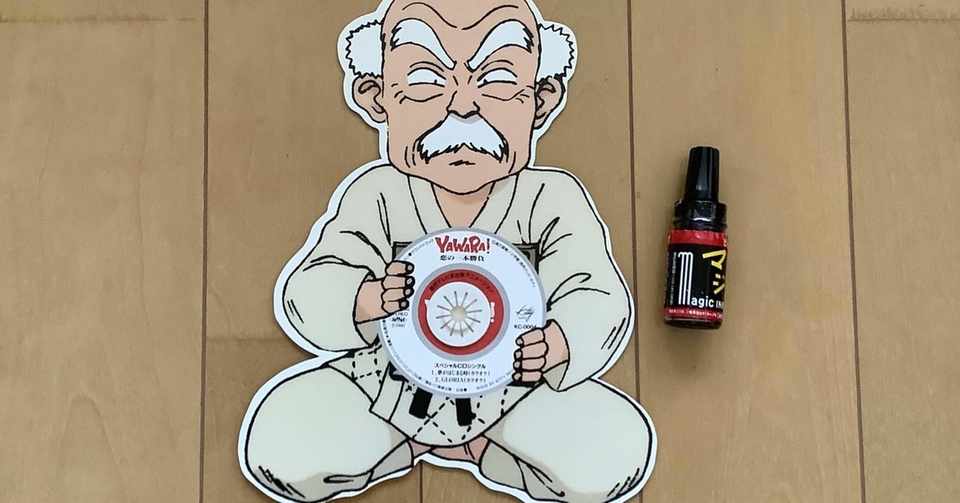 企画のスタート1 すわっちわ Note