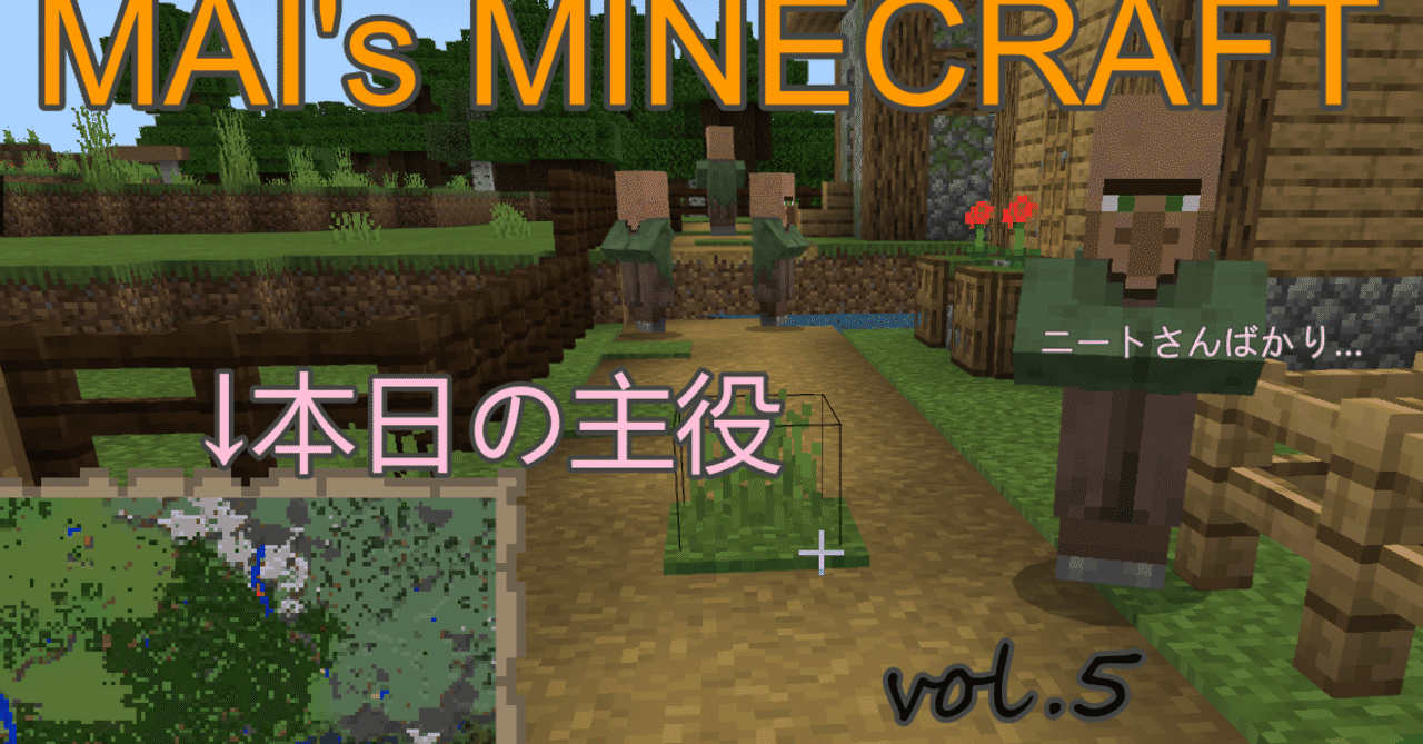 Minecraft実況 の新着タグ記事一覧 Note つくる つながる とどける