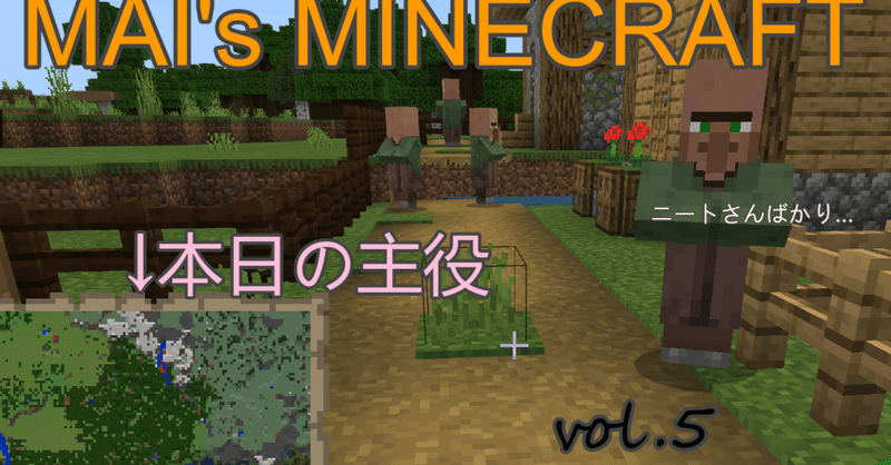 繊細さんによるマイクラ実況vol 5 地図を拡大してみよう マイ Hspを楽しむ人 Note