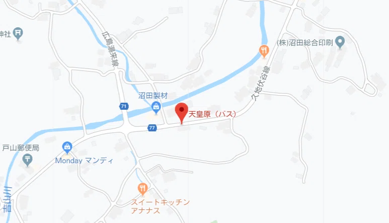 天皇原