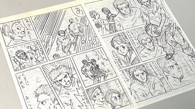 黒歴史 自分が主人公の自作マンガがツッコミどころ満載で面白すぎた件について 竹本 純 田舎スローライフとデザインの記録 Note 黒歴史 自分が主人公の自作マンガがツッコミどころ満載で面白すぎた件について 竹本 純 田舎スローライフとデザインの記録 Note