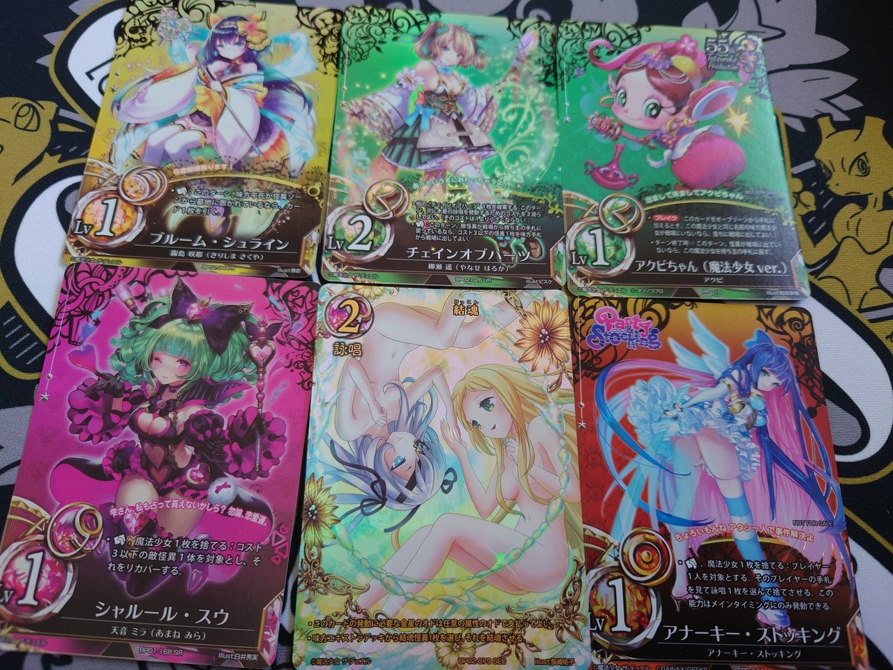 魔法少女デュエル　まほエル　HR や　結魂 まほエル】新しいTCG!!『魔法少女ザ・デュエル』をルール解説
