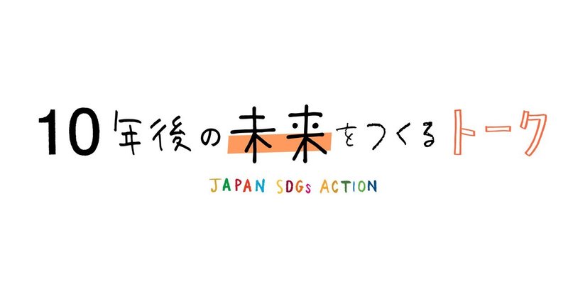 マガジンのカバー画像