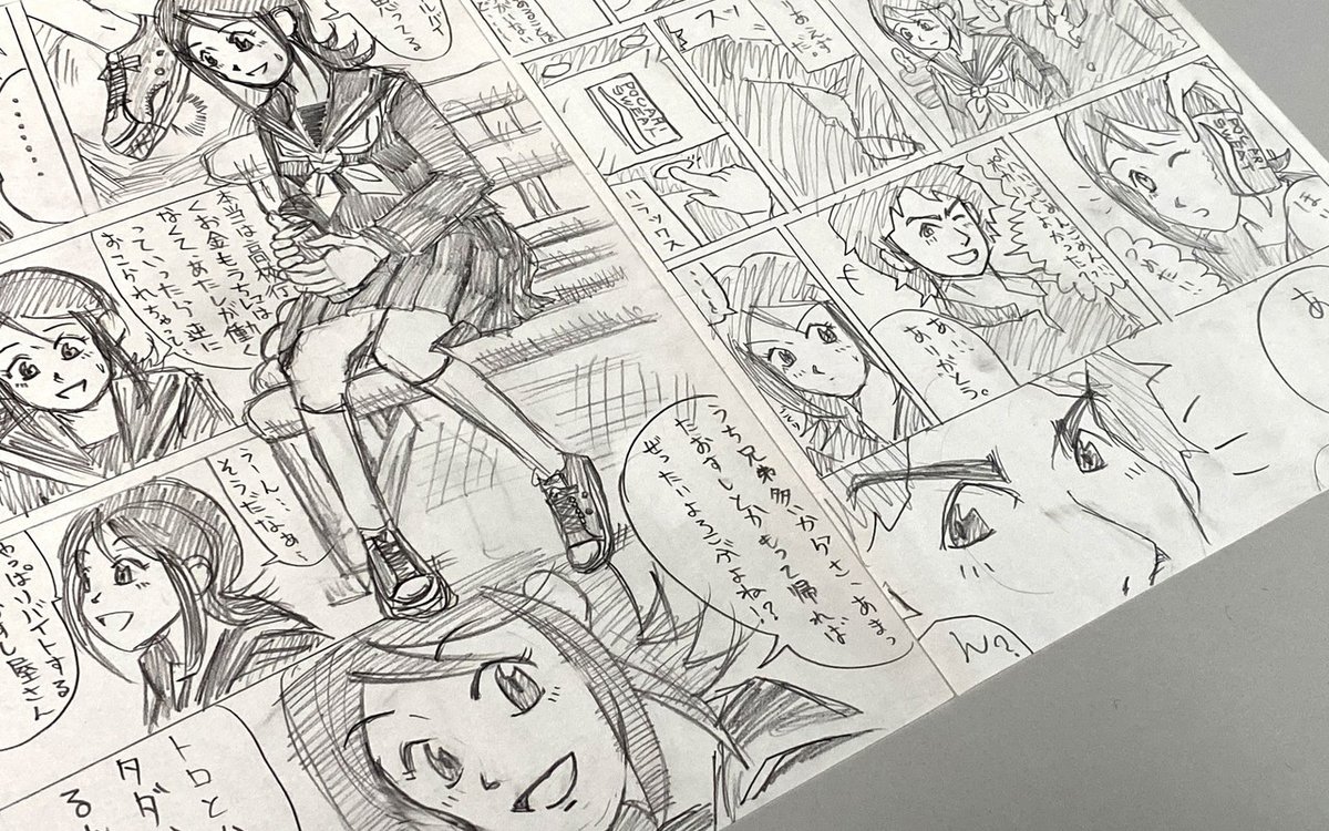 黒歴史】自分が主人公の自作マンガがツッコミどころ満載で面白すぎた件  